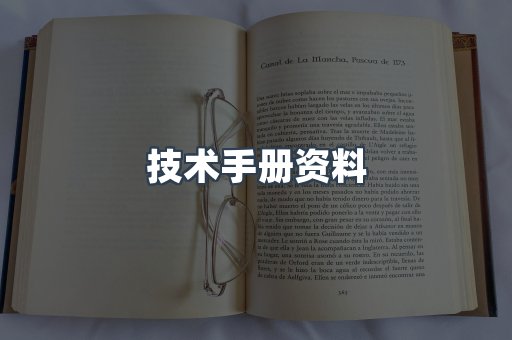 MOBI电子书