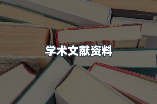 EPUB电子书